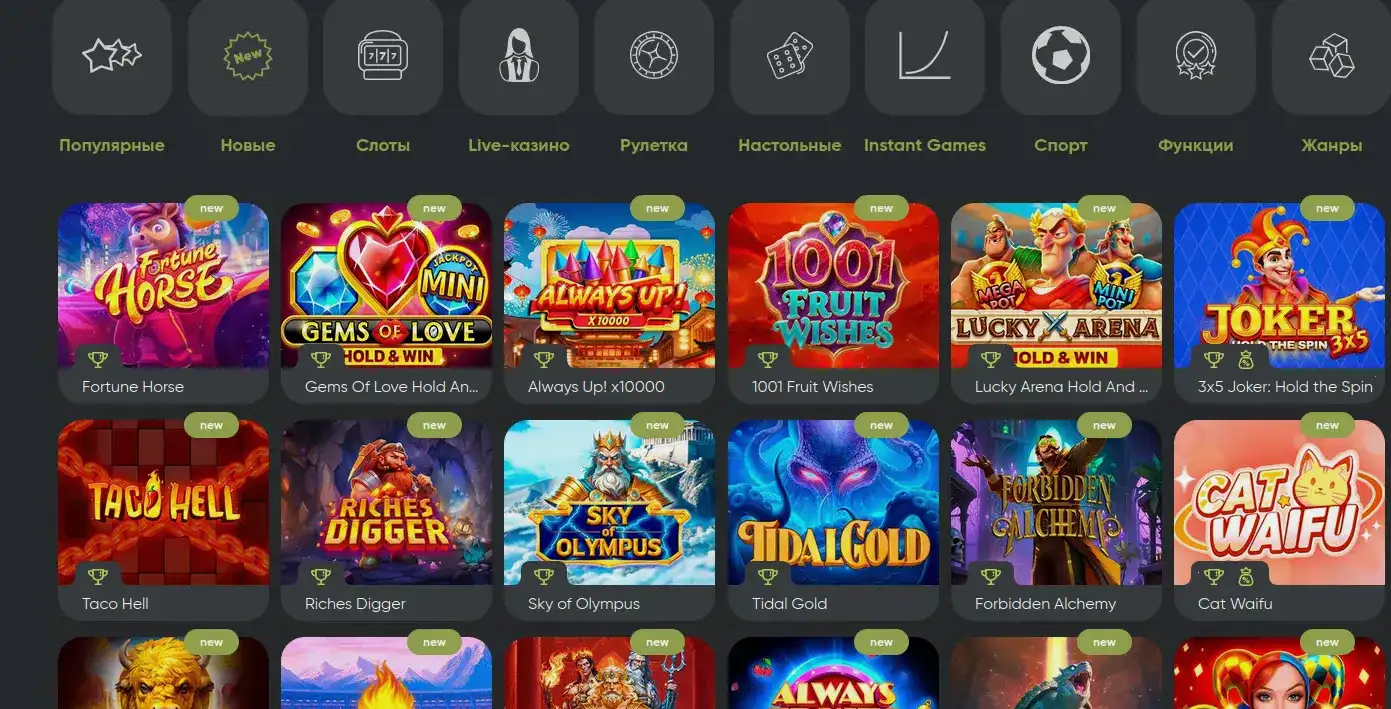Мобильная версия Blitz Red casino